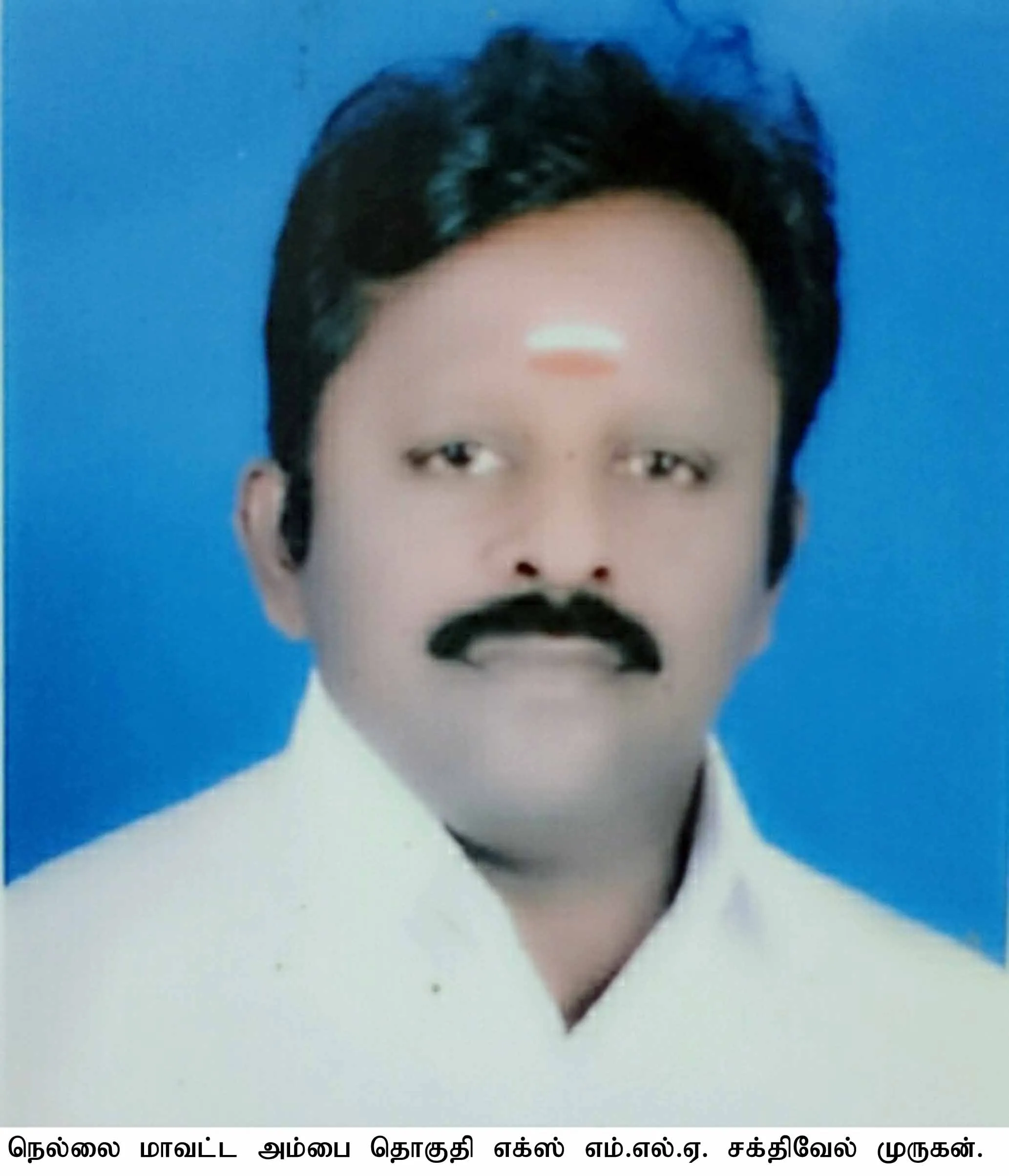  Former MLA of AIADMK passes away